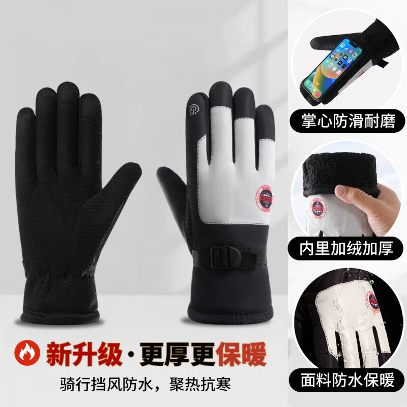 ���޵�ɫ��������ʿ�������е綯������������޼Ӻ�ů�ɴ����޻�ѩ����Ů ���ӡ��-��ɫ ���� 11.4Ԫ