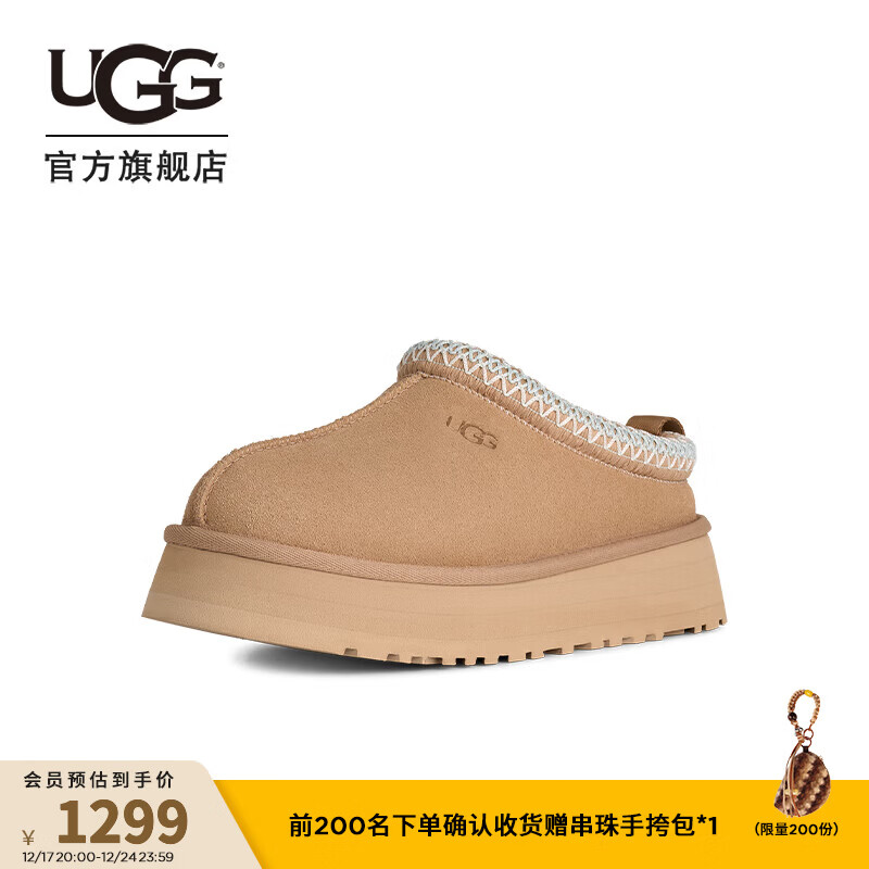 UGG秋季新款女士舒适时尚厚底Tazz塔茨一脚蹬休闲懒人鞋 1174471 SAN | 沙色 36 鞋款偏小，建议拍大一码