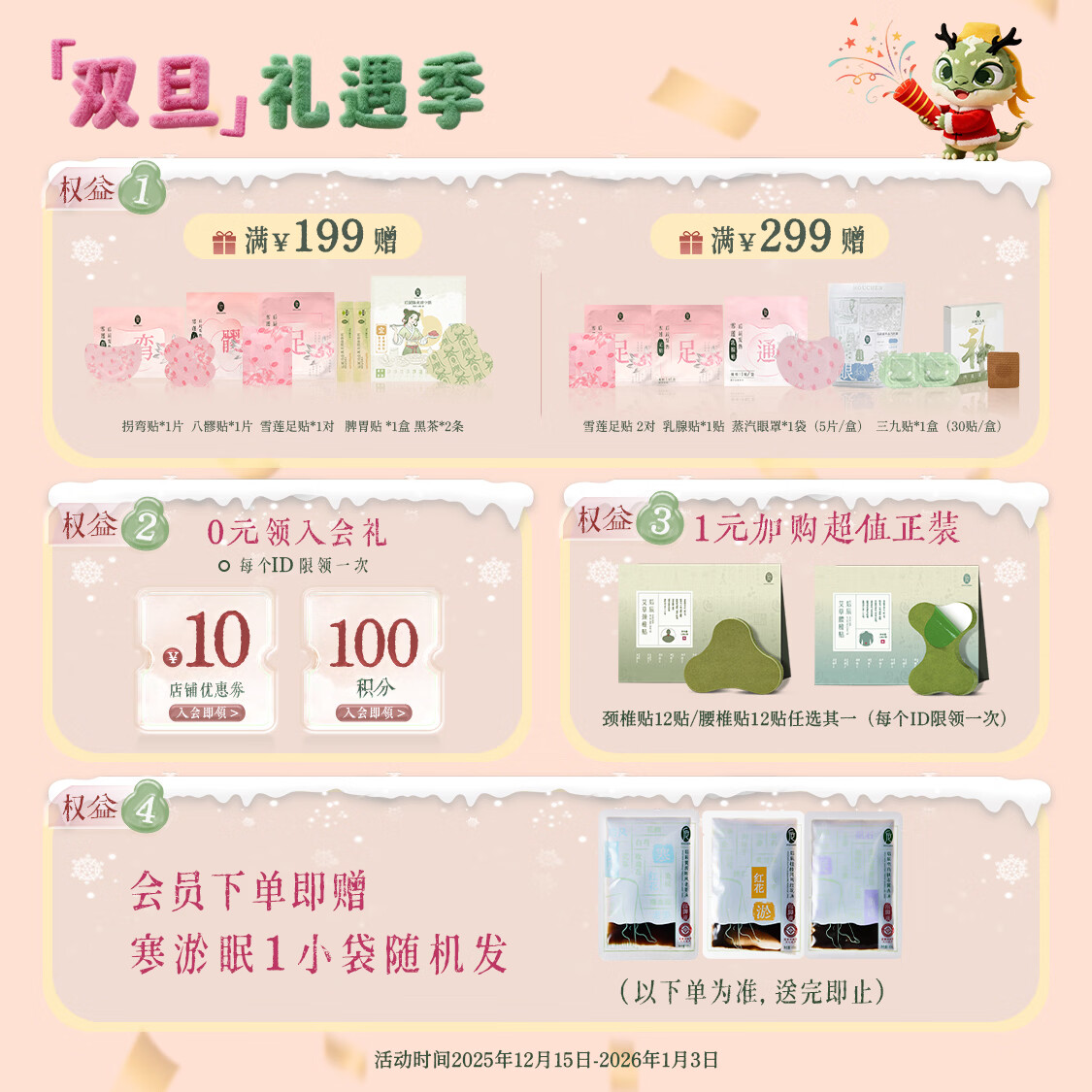 后辰芽庄沉香线香持久卧室伴睡眠家用中式老山檀艾熏香草天然线香 十盒自选装【联系客服备注】