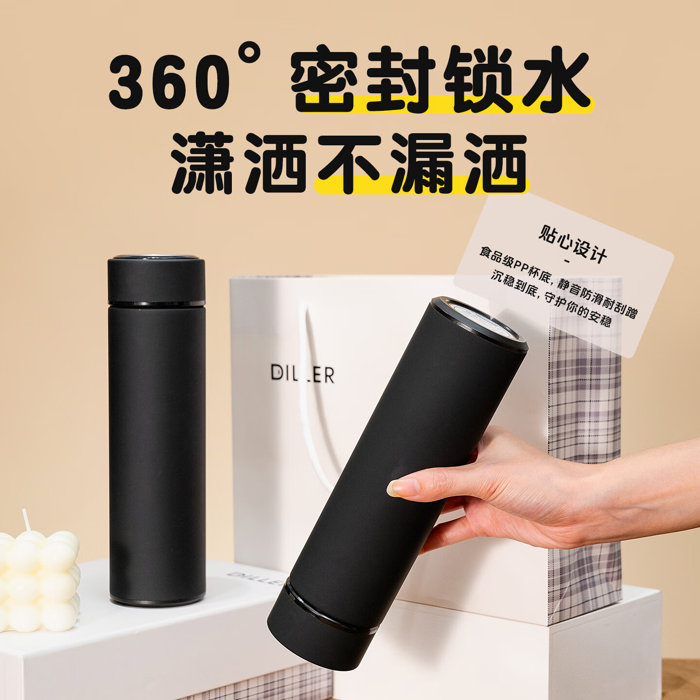 迪乐贝尔316不锈钢保温杯定制logo图案刻字高端送客户男士礼盒年会礼品 单个礼盒装【免费刻字】黑色