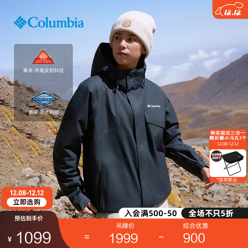 Columbiaױǻ25ﶬƷŮץڵһˮXE9099 010 ɫ XXL (190/104A) 850.16Ԫ