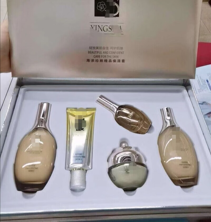 樱莎美容院绿藻精华极光水乳霜精华单品组合护肤品温和不 大