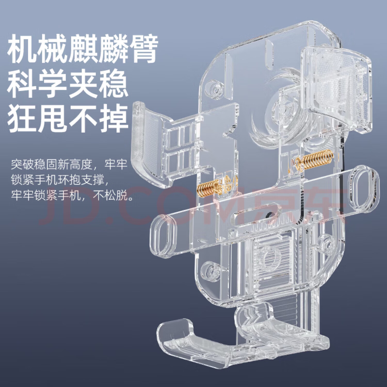 【甄选直发】新款电动车手机支架摩托车电车导航山地自行车车载手 【横把款】机械防抖卡扣