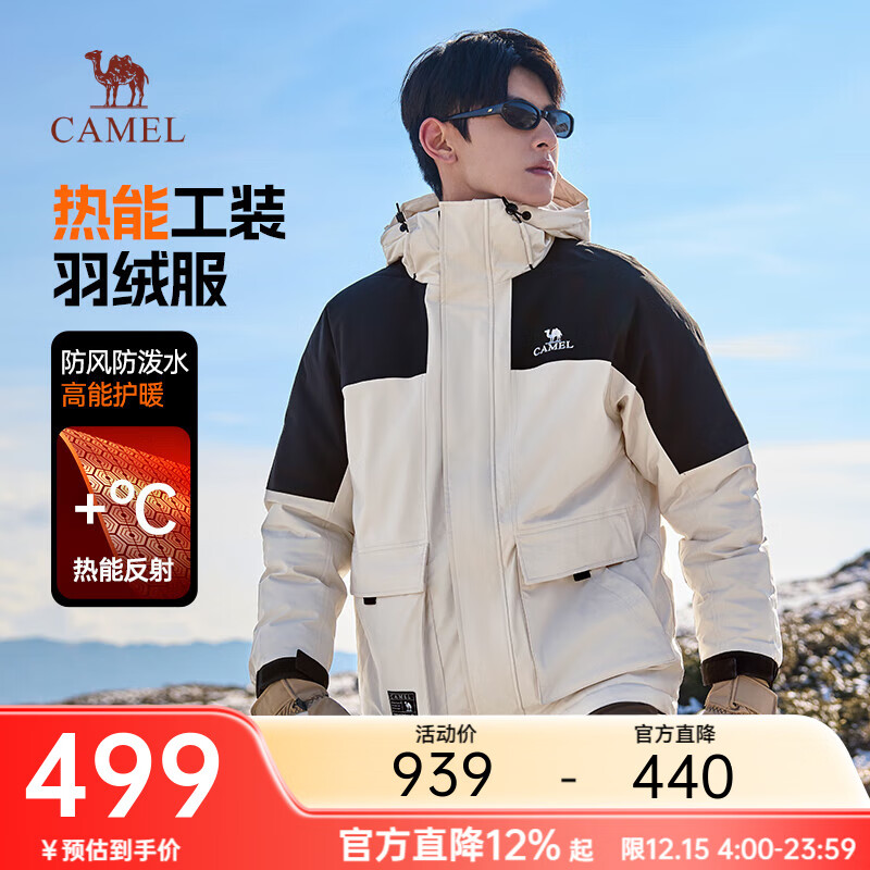 骆驼蛟龙羽绒服Pro热能工装羽绒服男士潮流鸭绒加厚保暖户外休闲外套 燕麦灰/幻影黑 男女同款 XL