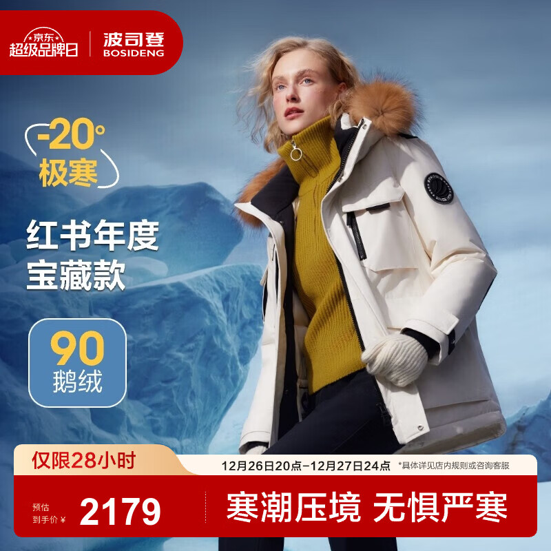 ��˾���˶�������޼������޷���Ů���¿�Ӻ��ٴů���� ��˪��8786 L 170/92A 1570.21Ԫ