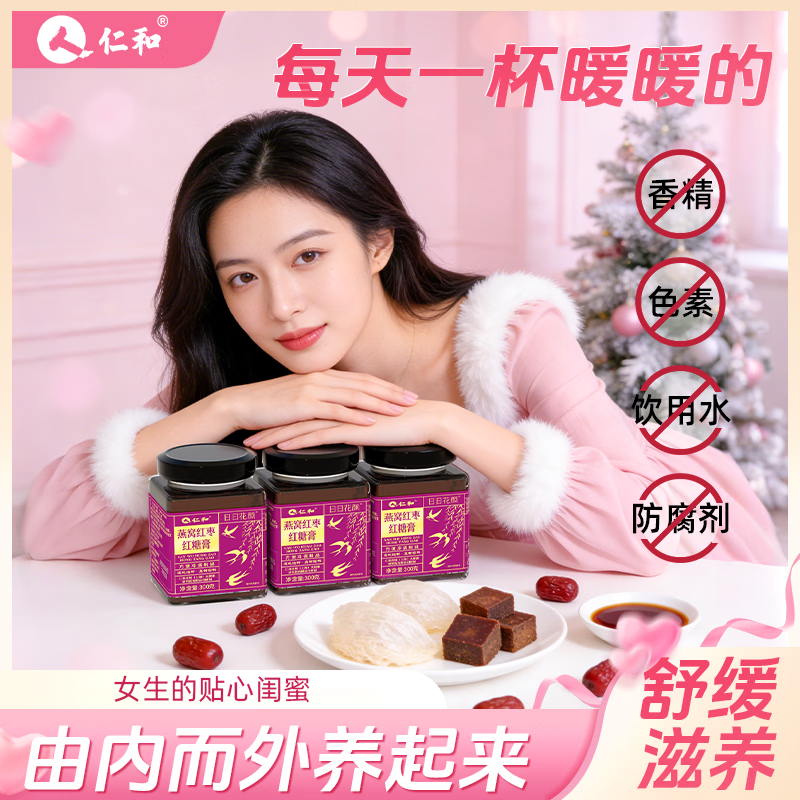 �ʺ͡������Żݡ����Ѻ���ŷ����ƺ��Ǹ�300g��װŮ���ŷ����� ����װ�����г����ڻ�װ�� 29.9Ԫ