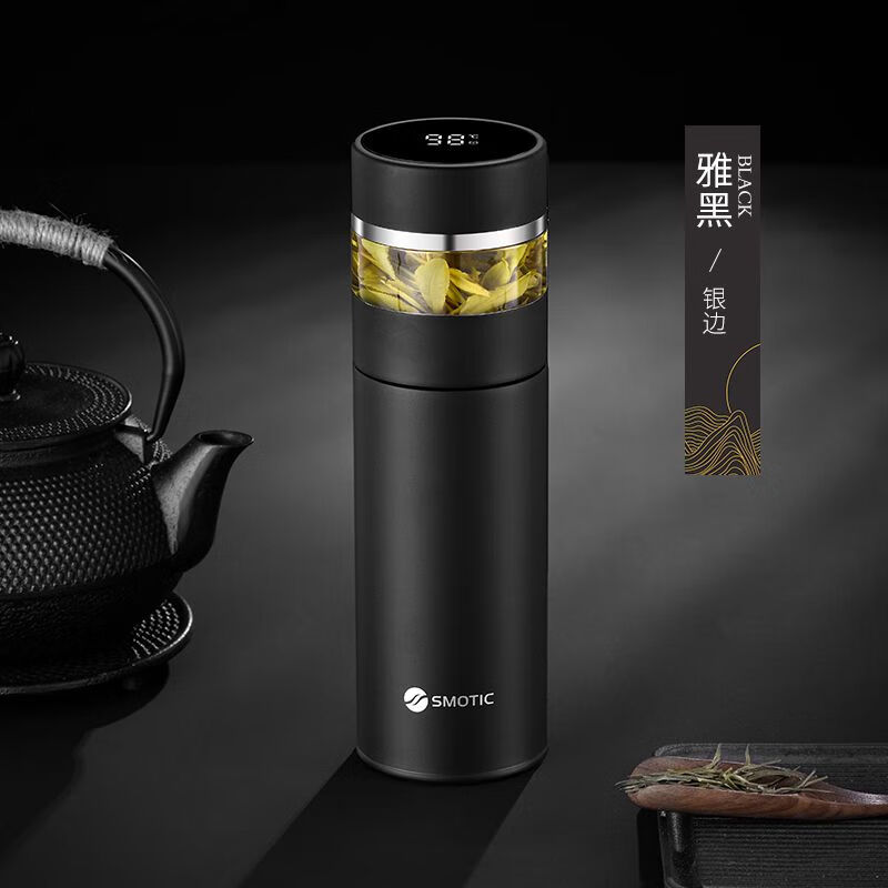 水莫停2025茶水分離水杯送禮智能測溫保溫杯男316陶瓷內(nèi)膽水杯 雅黑銀【智能顯溫+316不銹鋼無縫內(nèi)膽】 刻字-送禮佳選-輕奢商務(wù)-盡顯優(yōu)雅