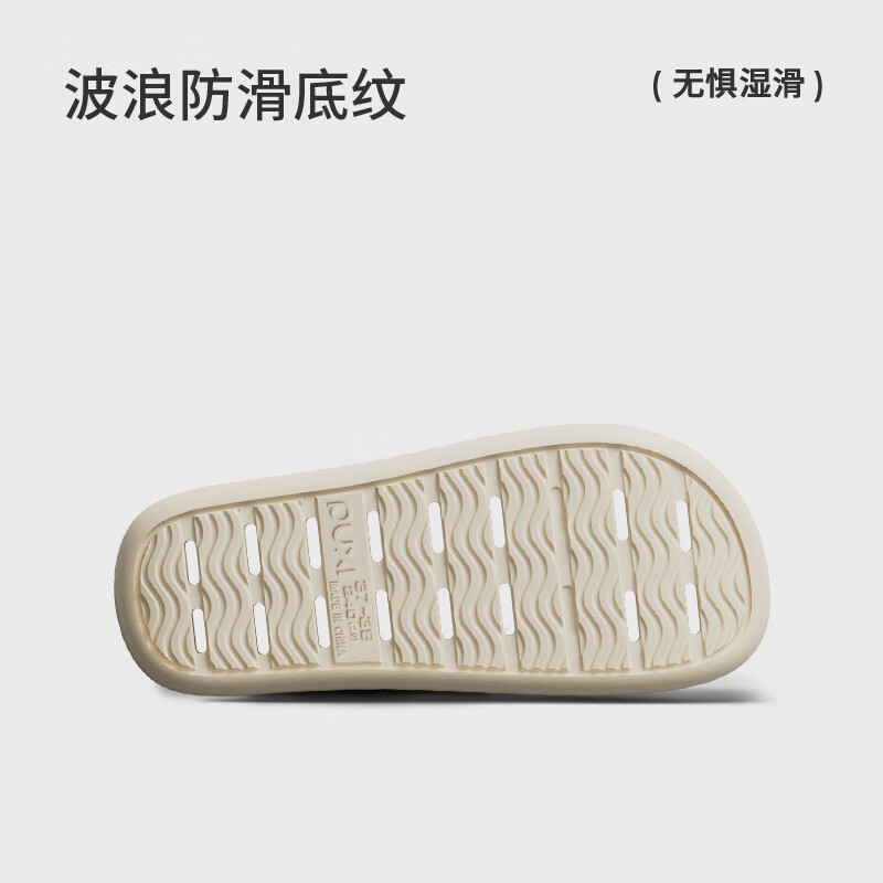 朴西沁爽速干漏水拖鞋女2025春夏eva防臭居家室内洗澡防滑凉拖鞋 卡其 44-45