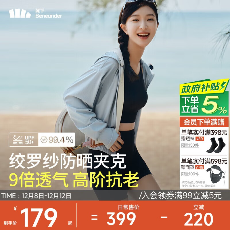 £beneunder͸п˷ɹŮAS10424ˬɹŮɹп˱ŷM 179Ԫ