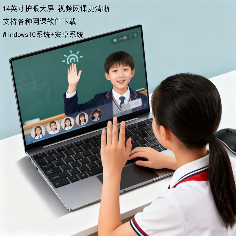 橙状元新款英特尔双系统笔记本电脑学习机二合一办公上网娱乐游戏编程学生小学到高中同步学习点读辅导 银色【学习机/笔记本 二合一】带正版学习系统 1T+32G【送鼠标/支架/电脑包】