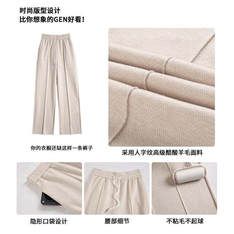 俞兆林人字纹毛呢阔腿裤子女2025年秋冬季新款高腰垂感宽松直筒休闲裤子 黑灰色 【高腰垂感显瘦】 XL 【推荐130-145斤】