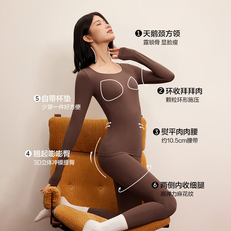 有棵树植物暖暖衣保暖内衣男款秋衣秋裤情侣保暖套装秋冬季贴身打底女士 【塑身带杯垫-女款】燕麦肤(建议拍大一码) L