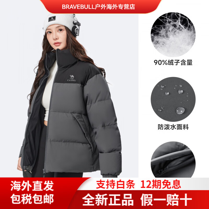 CAMEL骆驼火炉运动三防羽绒服秋冬男女情侣防水加绒保暖面包服连帽外套 【90%绒子 立领】幻影黑/墨灰，男女同款，J34 XL