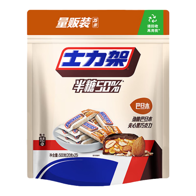 ʿ���ܻ��������ɿ���ɢװ�������������ʳ�������������������Ů�� ʿ���ܼ��ǰ͵�ľ500g 56.9Ԫ