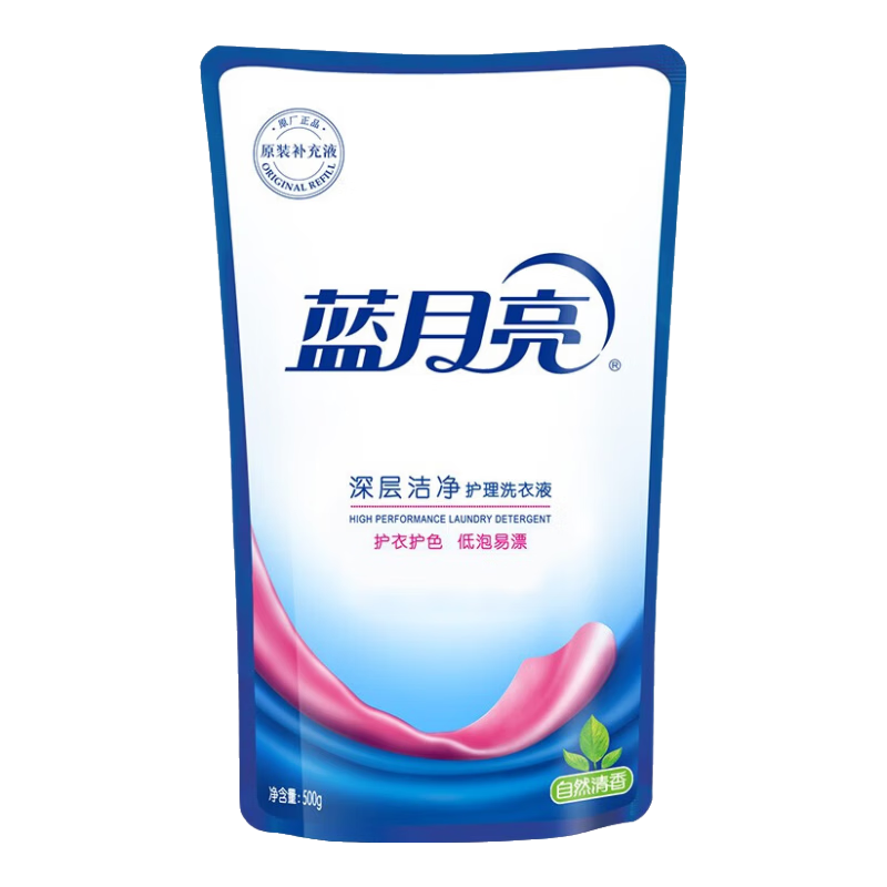 蓝月亮 洗衣液机洗深层洁净套装  薰衣草香补充装 洁净自然香500g袋