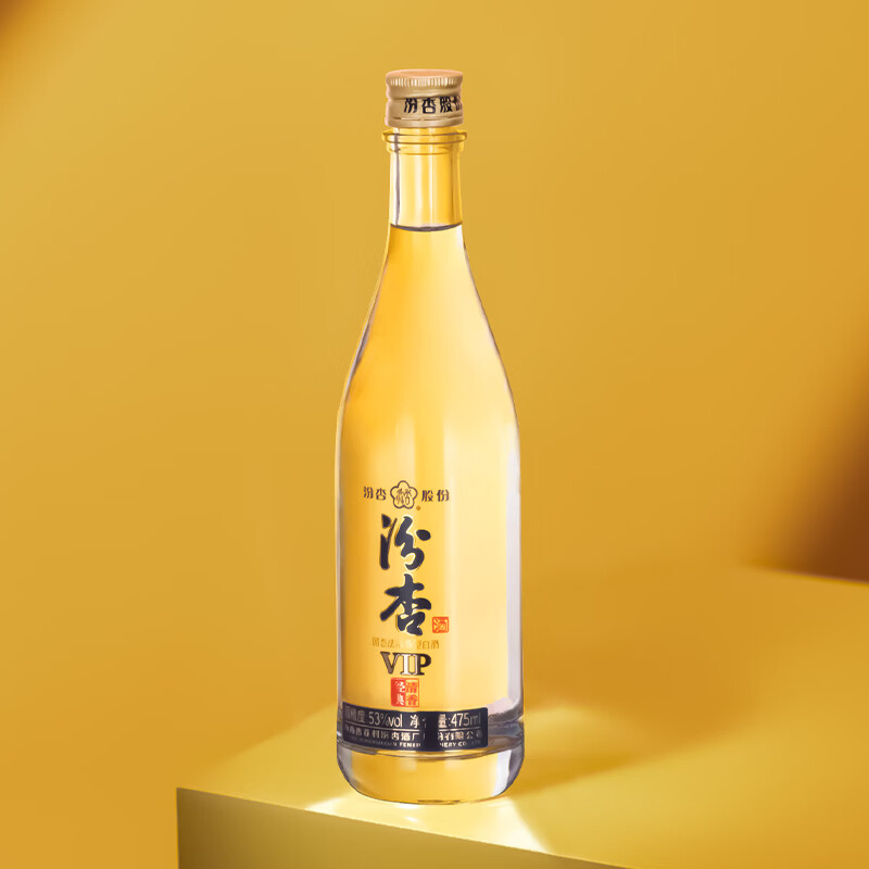 汾杏VIP清香经典 山西杏花村 清香型白酒 粮食酒 高端商务宴请 53度 475mL 2瓶 赠礼袋