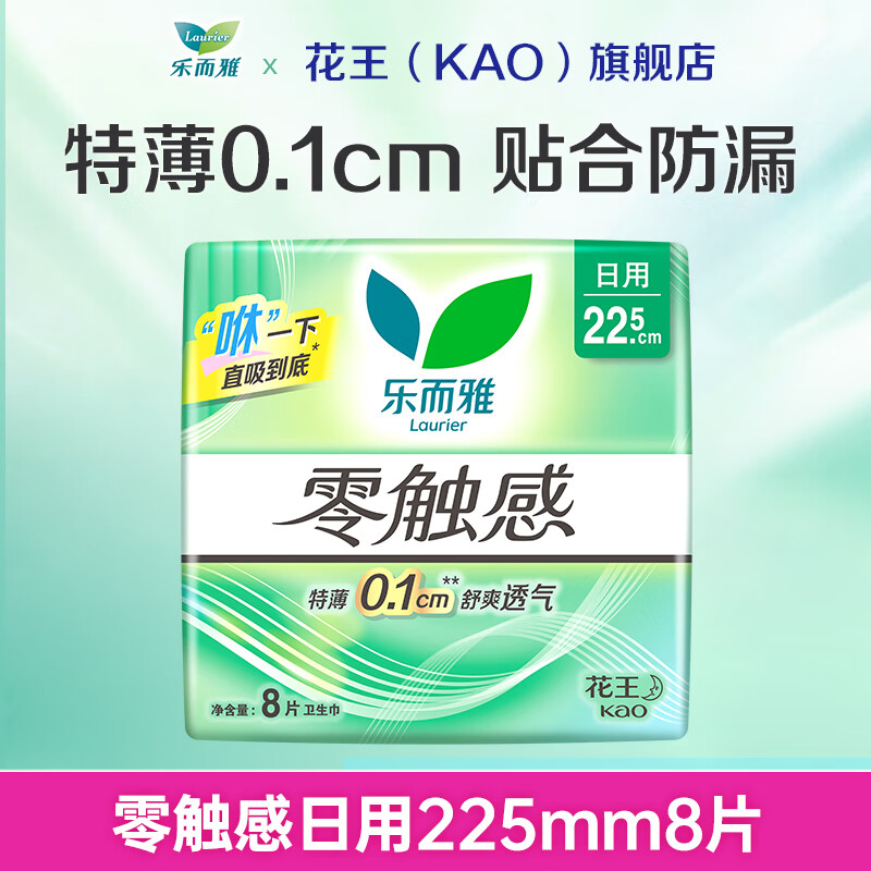 �ֶ��Ż��� �㴥�������� ��ˬ�׷������ �㴥��22.5cm8Ƭ 58Ԫ����5.8Ԫ/����