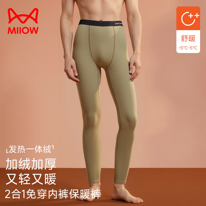 èˣMiiOWʿ޺۷ȳĿп⴩ڿë߿㱣ůﶬ ǳ 3XL ʺ175-200 35.9Ԫ