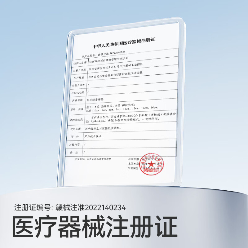 图 10