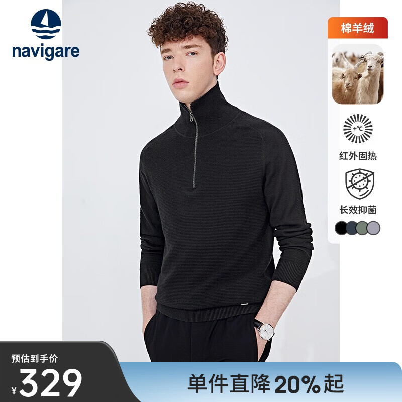 Navigare意大利小帆船弹力针织衫男士春季抗菌亲肤毛衣保暖休闲上衣 暗夜黑 XL /52