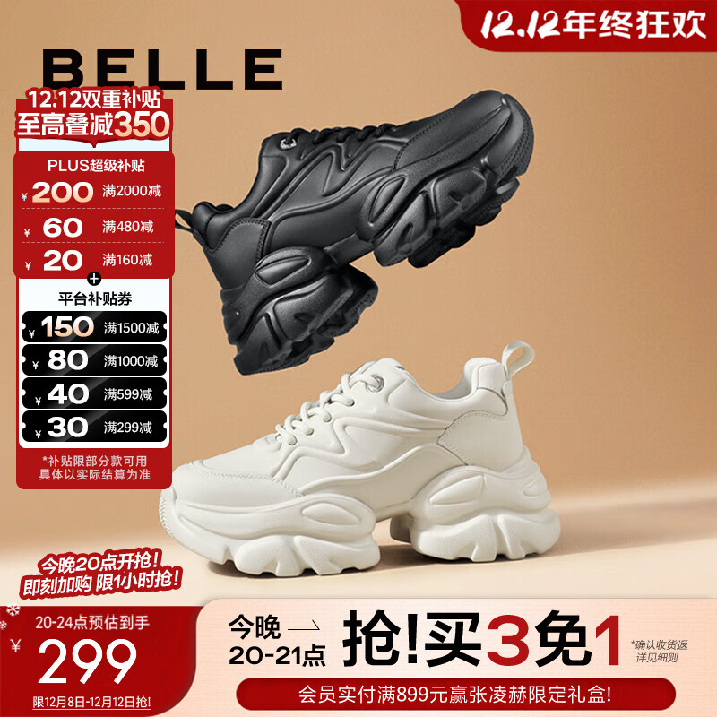 BelleϵЬŮ̳ͬٴ˶ЬA6F2DAM4 ɫ 35 (225mm) 255.55Ԫ