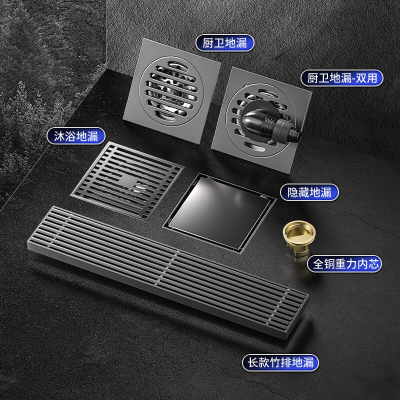 九牧（JOMOO）官方旗舰全铜防臭隐形地漏枪灰色厨房卫生间下水道通用洗衣机地漏 大隐藏【铜芯】枪灰色