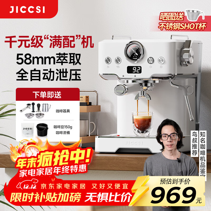 ʦJICCSIȻԶСͿȻʽСGT1ݡһʱ ѯGT1ʽȻ 969Ԫ()