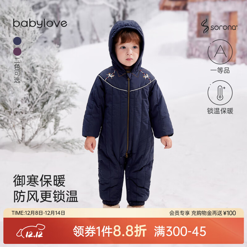 babyloveӤ���������������¶�����ů������ñ���������������� �Ǵ��� 100cm 165Ԫ