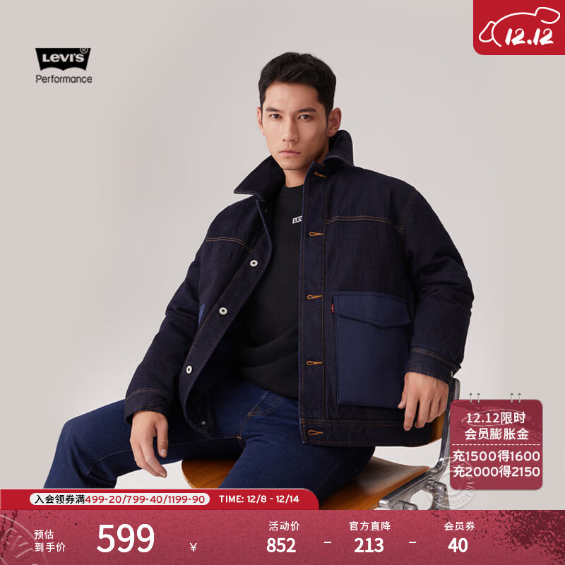 Levi&#039;s李维斯情侣同款美式复古防寒保暖户外立领羽绒服牛仔外套 蓝色 L