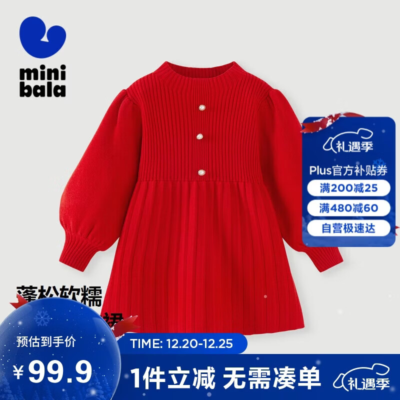 ���������������ȹŮͯ����ϲ�����������׷���ů���������� 79.9Ԫ