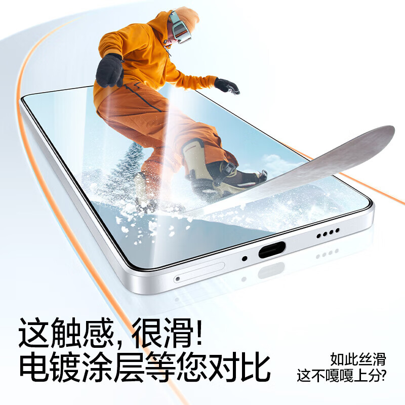 闪魔【厂家直发】 适用OPPO Find X8/x8s真我Neo7钢化膜Realme neo7手 【标准版|高清抗指纹】2片+神器 OPPO K12