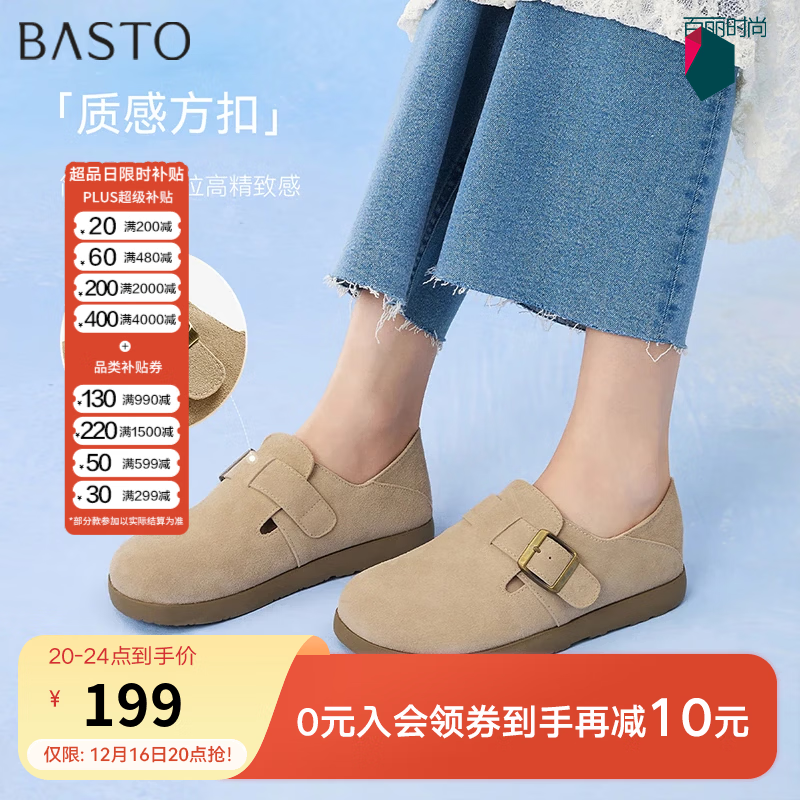 ��˼ͼ2025�＾�¿��Լ�������в���Ьƽ��ԲͷŮ��ЬD3097CA5 ��ɫ 38