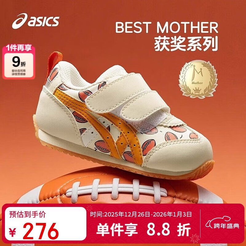 亚瑟士（asics）2025年新款男女童鞋婴幼童鞋学步鞋潮流运动风1144A436