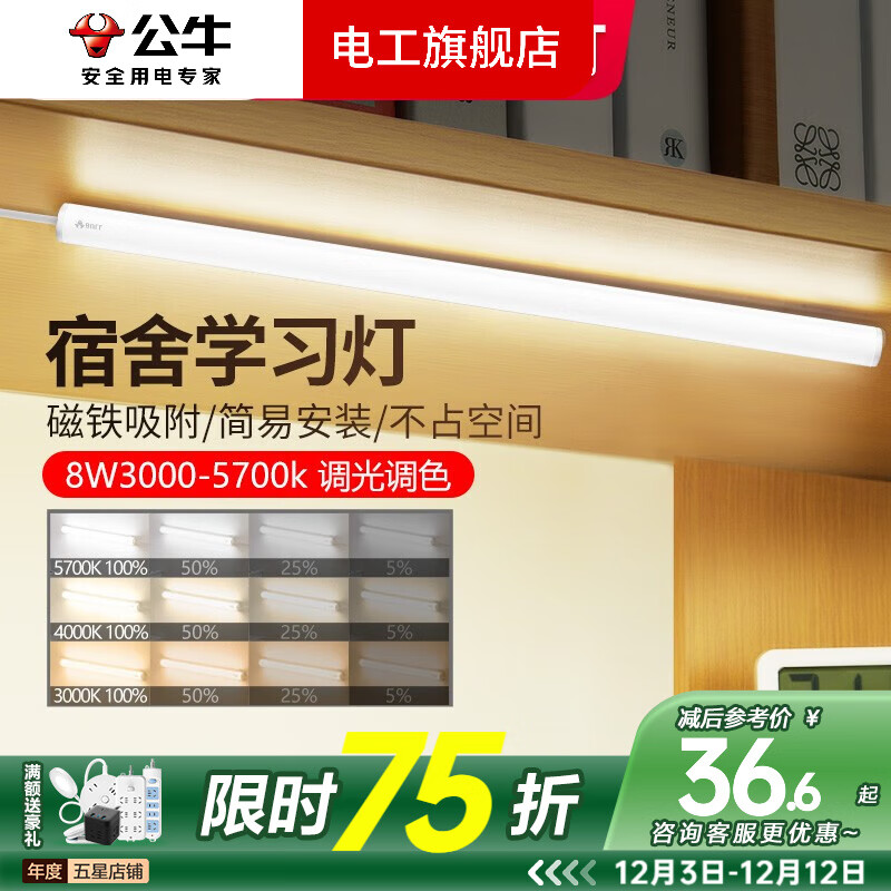 ţеƴ̨usbҹledڵС۴ϴͷѧƹ ɫɫ 8W 400mm 1.5