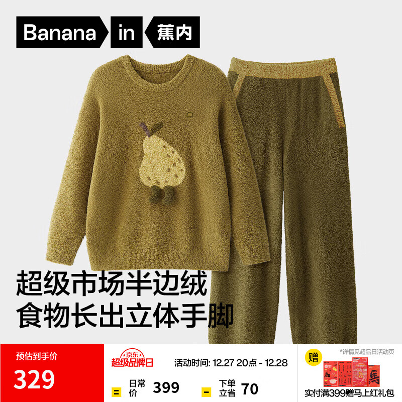 ���ڡ����ƴ�ͬ�����520H˯����Ůʿ��������¼Ҿӷ��ﶬ��ů�Ӻ� ����ʿ��̦޺��-���� L 284Ԫ