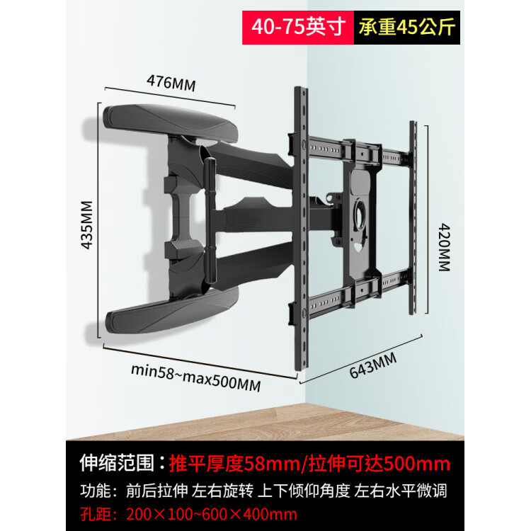 ProPre電視掛架55 75 85 90 98寸通用海信TCL華為伸縮旋轉(zhuǎn)內(nèi)嵌支架 【40-75英寸】45kg承重_穩(wěn)固六臂