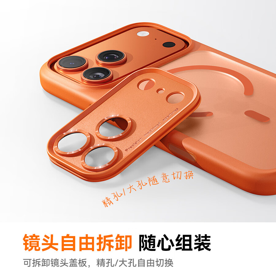 玄皇适用iphone17promax手机壳苹果17pro镜头全包防摔保护套AI相机按键肤感磨砂抗指纹磁吸充电软边框 【白色】原机拍照按键丨magsafe磁吸 iphone17promax【赠无黑边康宁膜】