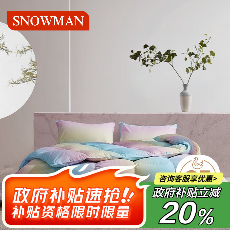 ˹ŵ����ʱ�С��־����ޱ�о95%�׶��ޱ��� ĥë��������2.0*2.3m��870g 984Ԫ