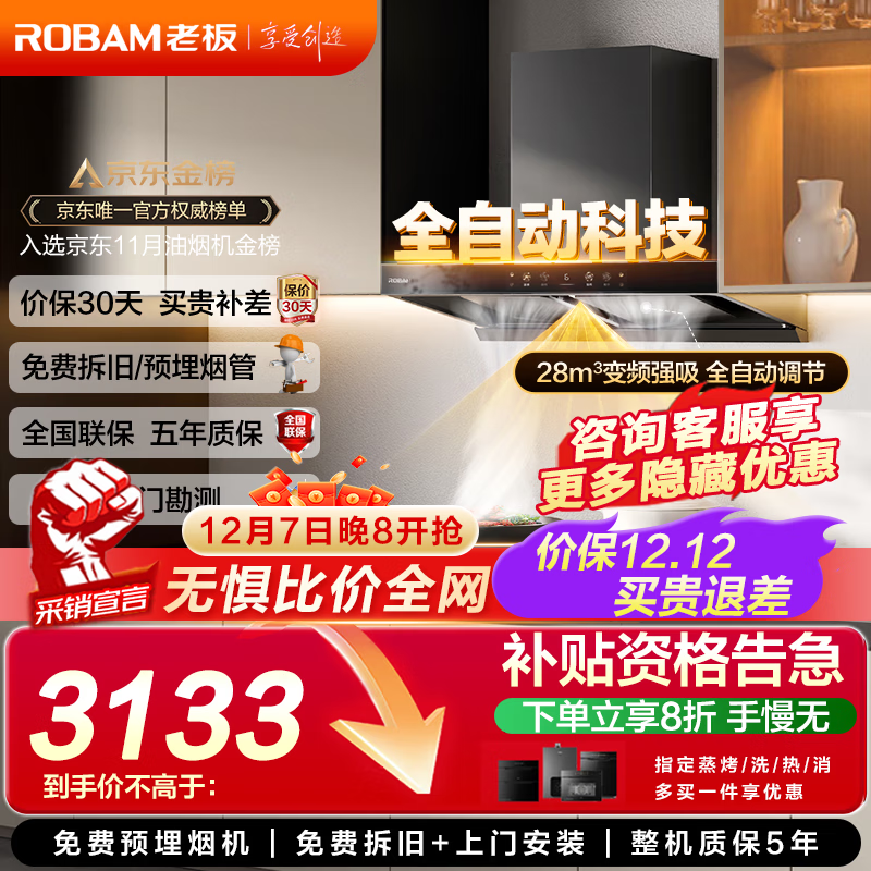 ϰ壨RobamEϵС˫E1̻28ôŷʽ˫ǻ̻1450Paѹ66X1-E1 28̻E1 Զػ+ڷ