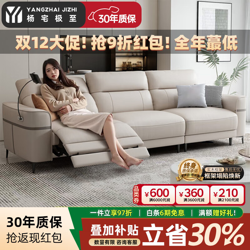 多功能沙发品牌排行前十名，这10款舒适实用，收纳设计巧妙，家居必备-图片8