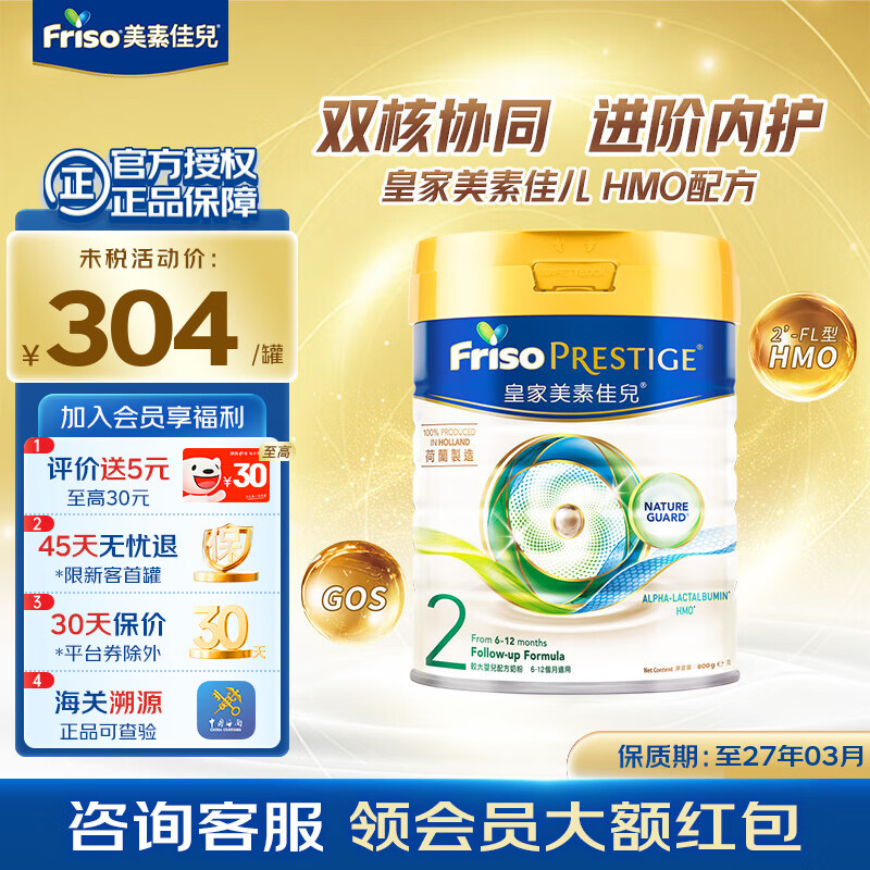 ؼѶ۰ʼؼѶHMOӤ׶䷽̷ۺԭװ ʼ2 ѯʹȯ