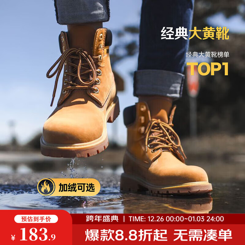 马登男士马丁靴美式经典大黄靴秋冬户外休闲工装靴2025新款加绒男鞋 砂黄 【靴子/复古马丁靴/高帮男鞋冬季/马丁鞋/登山靴】 42 (260mm) 男码