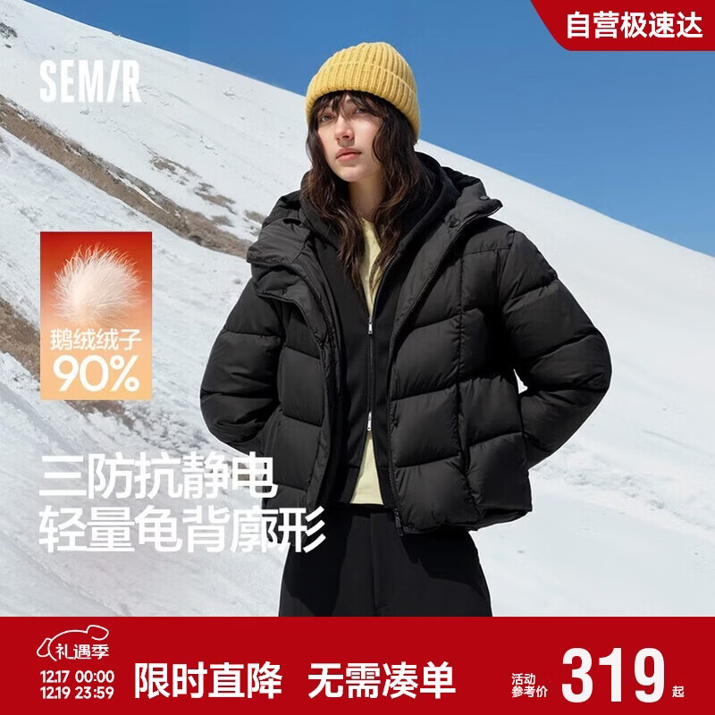 森马（Semir）90绒羽绒服女三防抗静电2025冬龟背廓形中长保暖外套109725113002