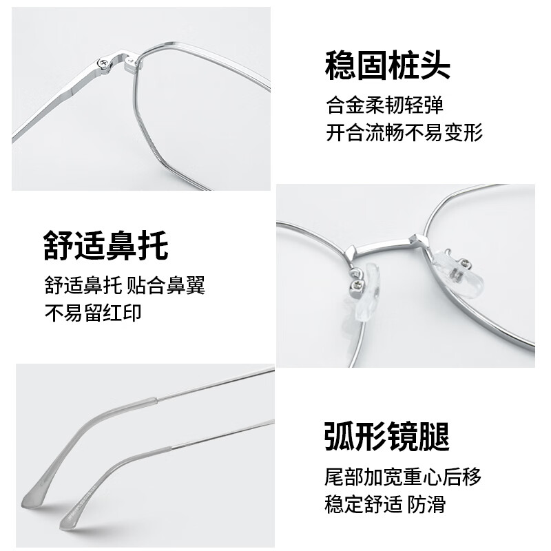 特瞳话超轻近视眼镜框男款定制可配度数散光细框防蓝光辐射眼睛架配镜女 JF90163-银色 单镜框