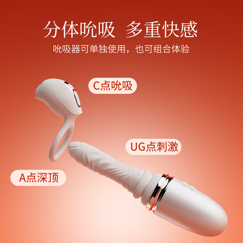 享要泡泡舱自动伸缩炮机女用品情趣玩具自慰器女性私处高潮震动棒 泡泡舱+替换头+绑腿带+吸附垫+礼包