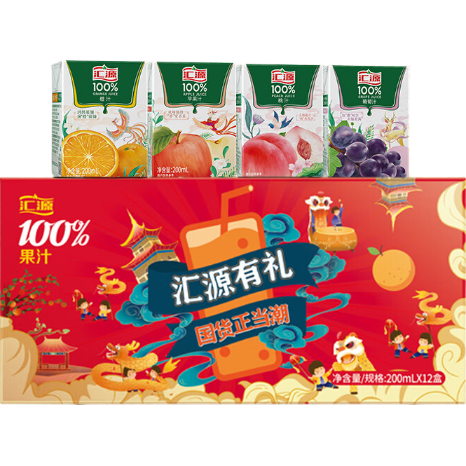 汇源100%混合装礼盒果汁饮料200ml*12盒年货礼盒节送礼宴请