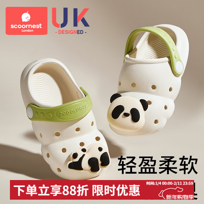 科巢儿童拖鞋宝宝洞洞鞋夏季男女童包头凉拖婴幼儿室内家居防滑鞋 克里斯熊猫 17 适合脚长16-17cm