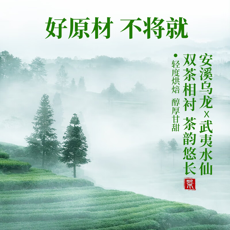 小轻甘轻上红枣枸杞桂圆水0糖0卡免熬煮即饮清甜爽口草本植物饮料瓶装 轻上栀栀乌龙茶400ml*6瓶