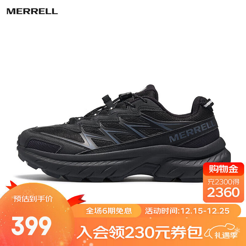 迈乐（Merrell）运动户外FREE STRIDE迈行LITE男女款百搭情侣城市休闲轻量徒步鞋 MT6325301-02黑色 男女同款 42