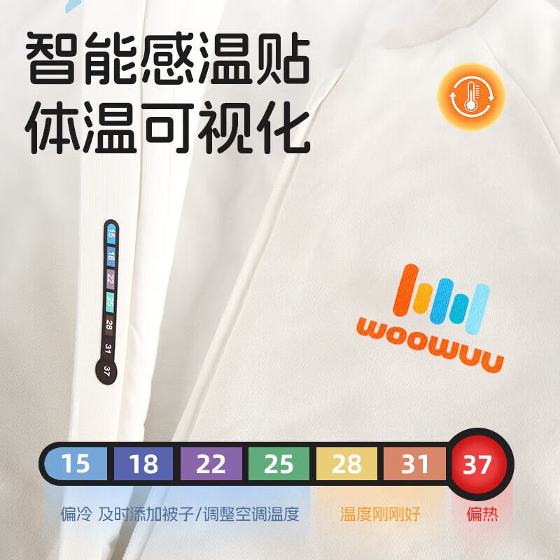 盟石(cute stone)婴儿睡袋1-3岁秋冬宝宝睡袋冬季加厚防寒儿童睡袋3-6岁秋冬防踢被 10A抗菌-秋冬中厚【羊毛×恒温 推荐室温10-20°】 100码(建议身高95-105cm)适龄3-4岁